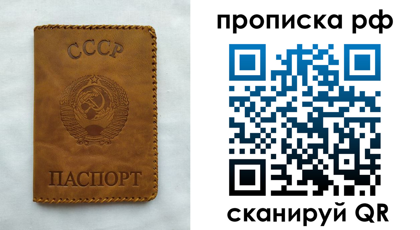 регистрация в Асбесте