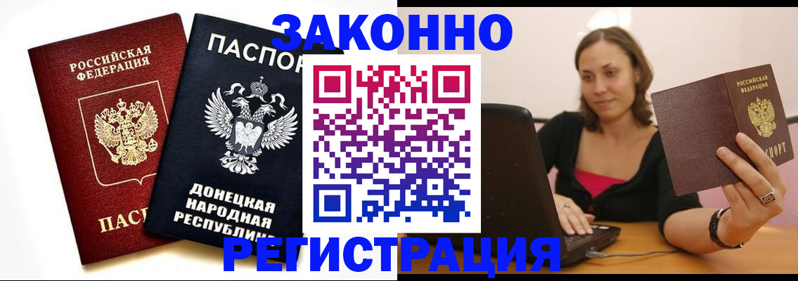 временная регистрация собственник в Асбесте