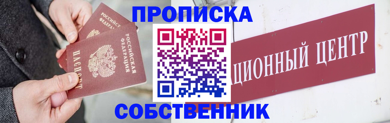 регистрация для дет. сада в Асбесте