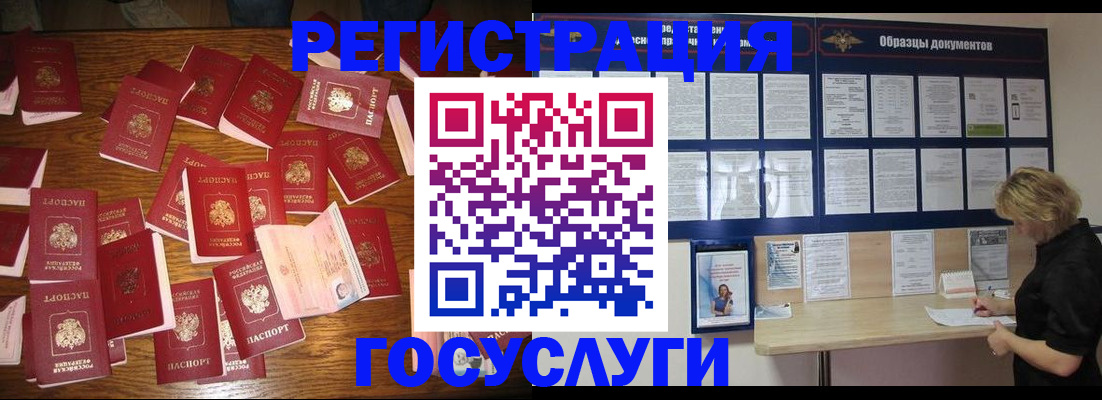 где прописаться в Асбесте